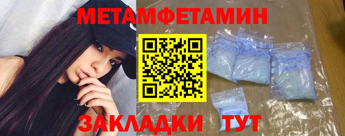 Амфетамин Розовый Дзержинский