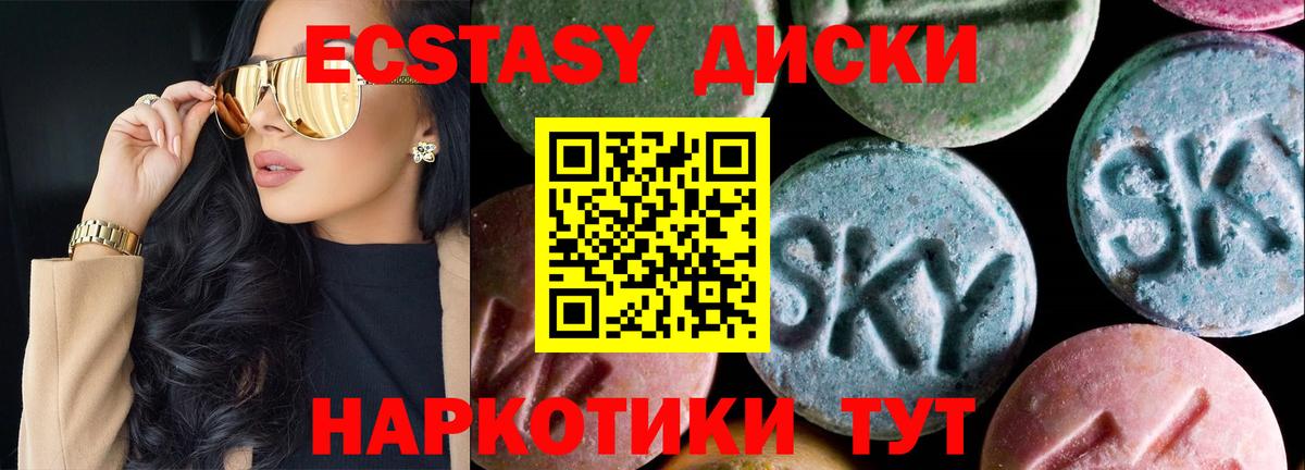 Экстази Punisher Дзержинский