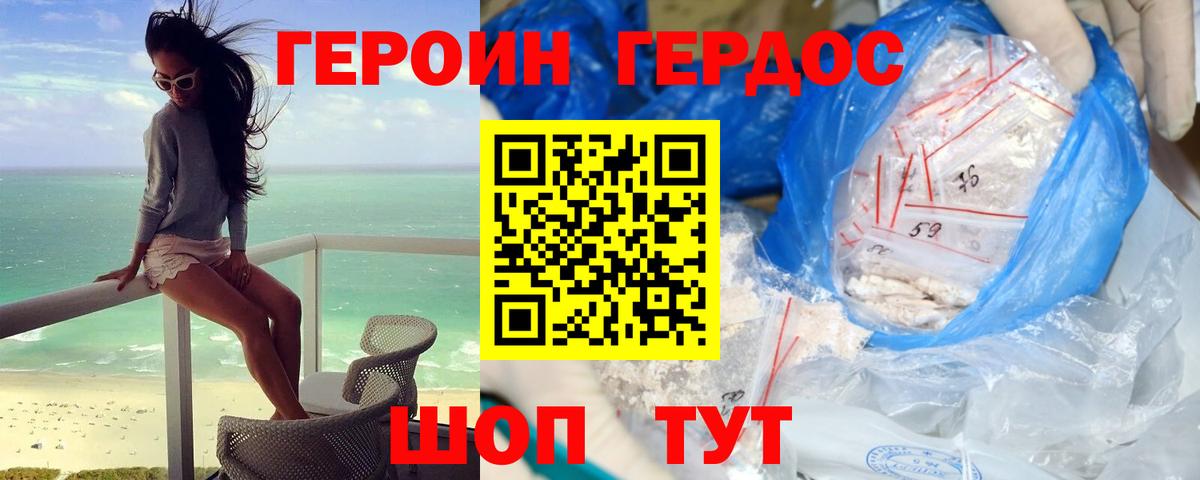 МЕФ Дзержинский
