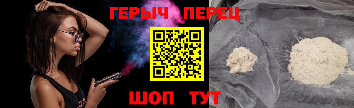 ГЕРОИН  ГЕРОИН афганец  Вход с VPN  Дзержинский 