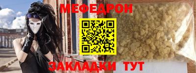 прущие грибы Канаш