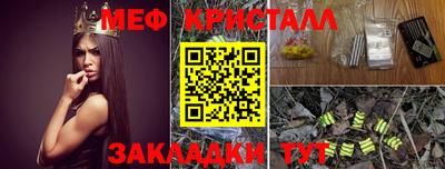 прущие грибы Канаш