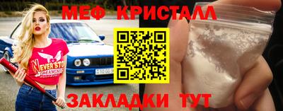 прущие грибы Канаш