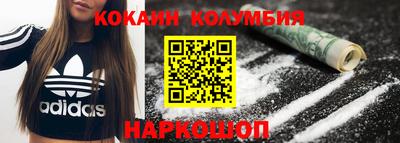 дистиллят марихуана Камень-на-Оби