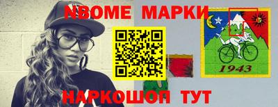 марки lsd Кандалакша