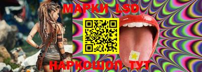 марки lsd Кандалакша