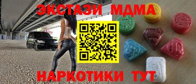 марки lsd Кандалакша