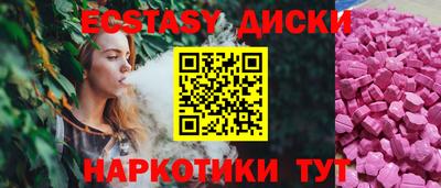 прущие грибы Канаш