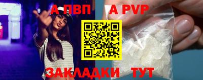 прущие грибы Канаш