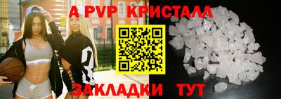 прущие грибы Канаш