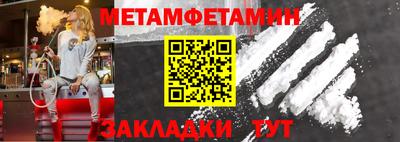 прущие грибы Канаш