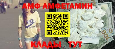 прущие грибы Канаш