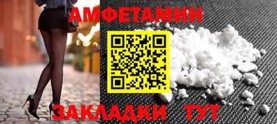 герыч Каменск-Шахтинский