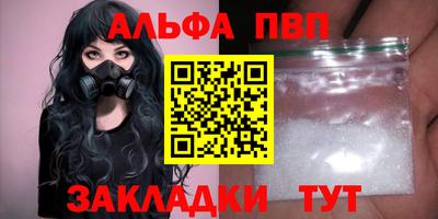 прущие грибы Канаш