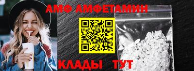 прущие грибы Канаш