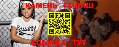 прущие грибы Канаш