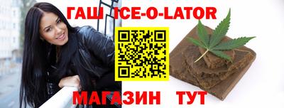 марки lsd Кандалакша