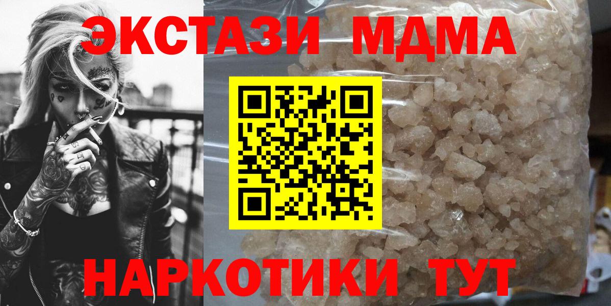 Меф МЯУ МЯУ  Гашиш  Канабис  ЭКСТАЗИ  Вход с VPN  ГАШ  Вейп ТГК  Меф МЯУ МЯУ   Дзержинский  Alpha-PVP СК кристаллы  КОКАИН 