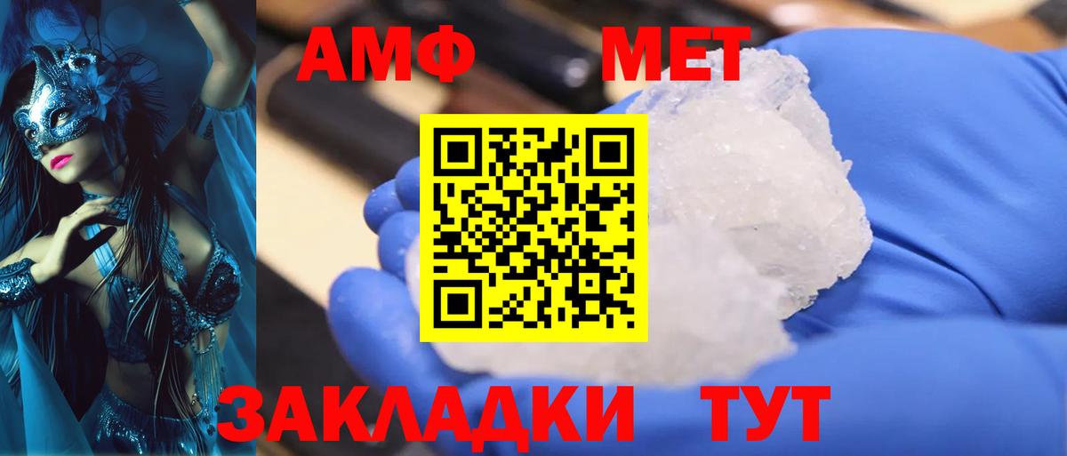 Дзержинский  Метамфетамин Methamphetamine  Метамфетамин Methamphetamine  Вход с VPN 