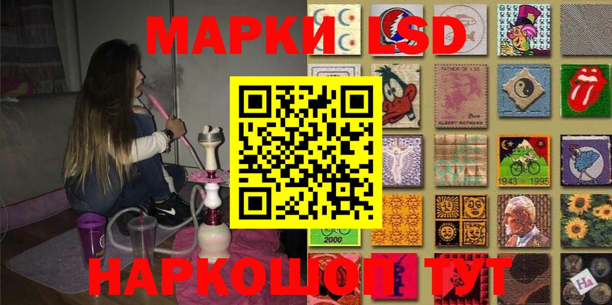 Марки N-bome 1,8мг  Вход с VPN  Дзержинский 