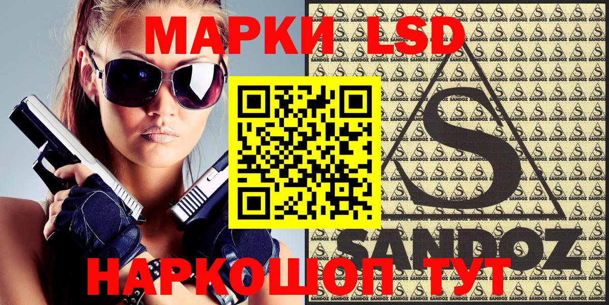 Марки N-bome 1,8мг Дзержинский
