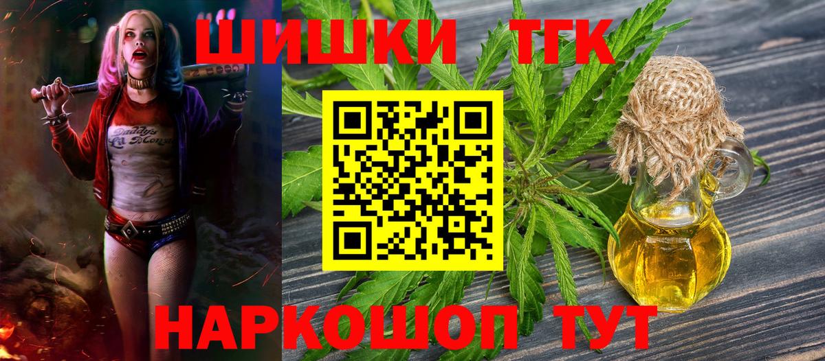 Марихуана MAZAR  Вход с VPN  Каннабис MAZAR  Каннабис Amnesia  Дзержинский  Каннабис конопля 